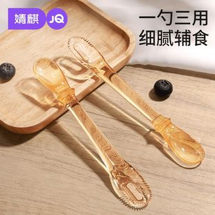 Jing Qi Home Scraping Spoon Supplementary Food Fruit Scraping Spoon Baby Supplementary Food Spoon PPSU Spoon Feeding Fruit Mud