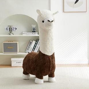 Alpaca Stool Living Room Shoe Changing Stool Bedroom Seat Floor-Standing Home Decorations Decoration Home Birthday Gift