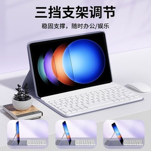 Suitable for Xiaomi 6sPro Tablet Protective Case 12.4 Backlight Portable Magnetic Split Bluetooth Keyboard Protective Case