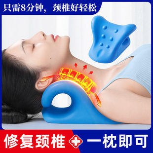 C- type neck protection cervical pillow headrest curvature straightens rich and noble neck forward straightening appliance student cervical vertebra massager