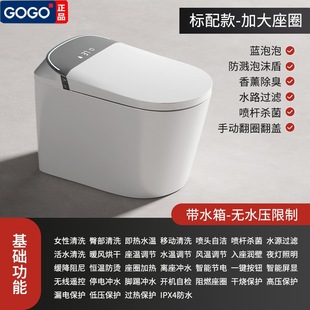Прямые продажи с фабрики GOGO Smart Туалет полностью автоматический домашний индукционный унитаз без ограничения давления воды