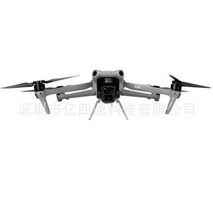Подходит для защитного чехла лезвия дрона DJI Air 3, кольца для предотвращения столкновений, складного увеличивающего штатива.