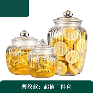 Large-Capacity Thickeneded Glass Sealed Jar with Lid for Household Pickling, Brewing, Grain Storage and Storage Jars