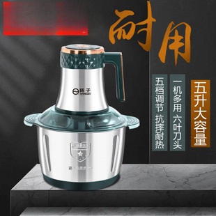 Yangzi мясорубка бытовая новая мясорубка флагманская лебедка и соковыжималка для лапши