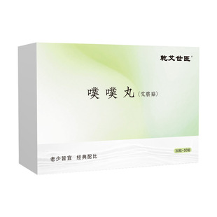 Сухая Ai Shi Yi Yi Pill Putch Putch Butch Putch Butch Putch Butch Putch Ai Wei Pill Wei Pill Оптовая продажа