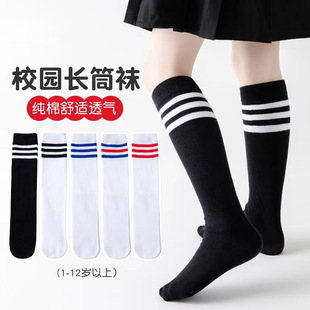 Children's stockings over the knee spring and summer thin football socks for boys and girls combed cotton students dance pile socks wholesale