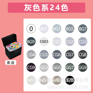 TOUCHFIVE Five Generation Hard Head Double Head Alcohol Oil Marker 60 Color Marker Student Hand-painted suit Set