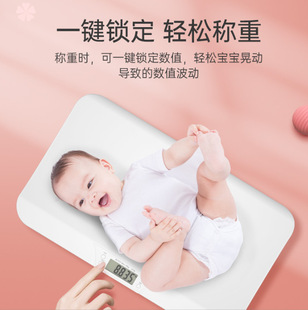 Baby Scale Baby Scale Newborn Digital Scale Portable Kidsren's Digital Scale
