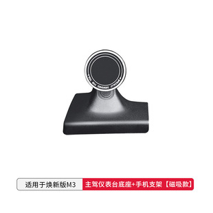 Cross-border applicable to Tesla Huanxin model3 air outlet navigation multi-function car mobile phone bracket wholesale