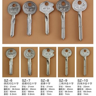 Cross Key Embryo Apair Cross Strength Cross Key Embryo Roll-up Door Security Door Key Embryo