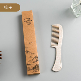 Five-star hotel villa disposable toiletries suit hotel homestay adult toothbrush dental slippers full set
