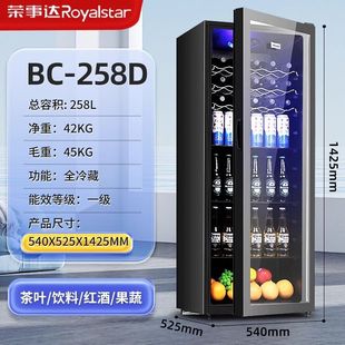 Rongshida Ice Bar Домашний холодильник для хранения свежих напитков фруктовый чай прозрачный винный шкаф офисный коммерческий холодильник