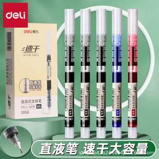 Deli S856 Straight Liquid Ball Pen Gel Pen Black Signature Pen Water Pen 0.5mm Water-Based Quick-Drying Straight Liquid Pen