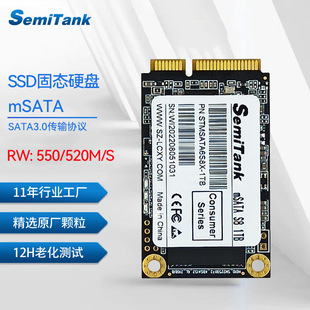 Core Tek mSATA solid state disk 1t computer hard disk 256G notebook universal 128G ssd hard disk 512gb