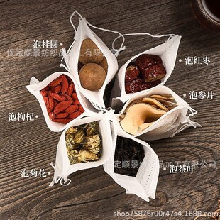 Full size 100 packed string bubble tea bag tea bag Chinese medicine decocting bag non-woven seasoning soup slag bag