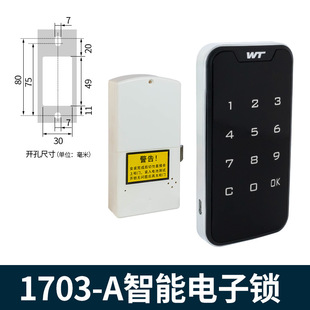 Fingerprint Lock Home Dressing File Storage Cabinet Shoe Cabinet Door Lock Touch Inductive Electronic Password Smart Lock