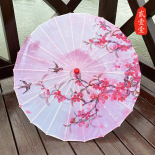 Decorative Umbrella Photography Umbrella Lamp Antique Ceiling Antique Chinese Style Orable Props New Products Classical Umbrella Hotel Oil Paper Umbrella