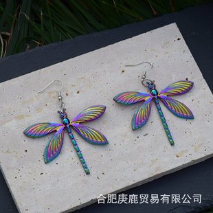Cross-border explosions colorful colorful big dragonfly keychain key ring quenching pendant key ring jewelry accessories temu