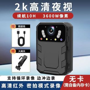 2025 New 4K Ultra-clear Law Enforcement Recorder Night Vision Portable Chest Camera Security Takeaway Work Video