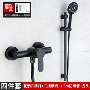 Punch-free shower bracket adjustable lifting rod hanging seat shower suit accessories bathroom nozzle base fixed