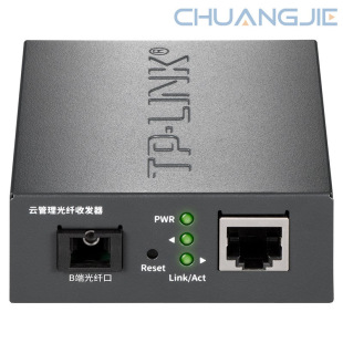 TP-LINK TL-FC2311B-20 Gigabit Cloud Management Single Mode Single Fiber Transceiver B End SC Fiber Port