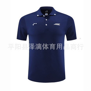 Li Zongwei Same Badminton Suit yy suit Men's and Women's Quick-Dry Breathable Group Buying Limited Quick-Dry Commemorative Shirt Competition Suit