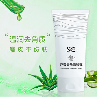 First Coco Aloe Отшелушивающий гель Глубокое Очищение лица Мягкий Отшелушивающий омертвевшую кожу Лицо Тело Шлифовка пор Черные точки