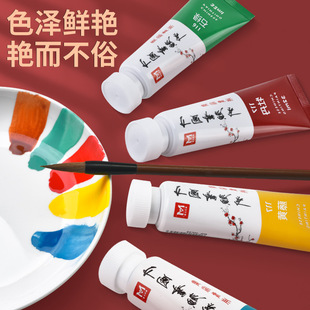 Meibang Qifu пигментный костюм для китайской живописи минеральные чернила для рисования одиночный 32 мл большой емкости монохромный пигмент для китайской живописи