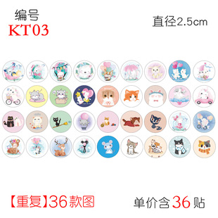 HelloKitty карандаш Xiaoxin детские наклейки мультфильм чай с молоком наклейки клей