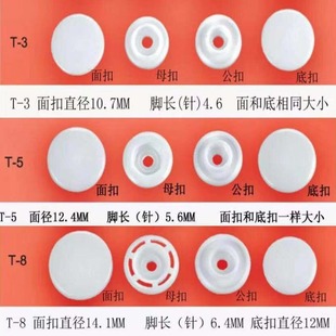 Hualian пластиковая стальная пластиковая кнопка t3 t5 t8 T15 большой t8 1000 комплектов невидимых скрытых кнопок в наличии