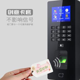 Rectangular Sensor Cartoon Cute Couple Keychain Integrated Water Drop Community Access Control Soft Card Holder Personalized Creativity