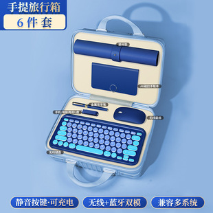 Business Gift Keyboard suit Customized logo Practical High-end Gift for Staff Company Annual Meeting Accompanying Gift for Spring Festival