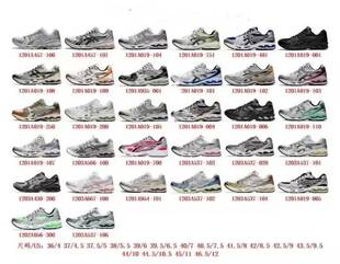 Putian shoes Arthur Gel-K14 mesh fabric comfortable all-match wear-resistant breathable low-top men's and women's running shoes sneaker