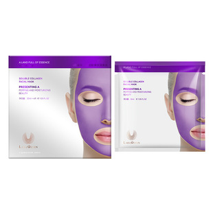 Soluble Collagen Protein Mask Tight Lixula Loose Fine Wrinkle Forehead Pattern Anti-wrinkle Purple Bandage Sleep Mask