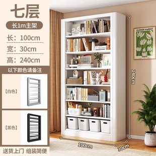 Children's Steel Formaldehyde-Free Combinable Multi-Layer Bookshelf Floor Bookcase Household Bookshelf Storage Rack Storage Rack