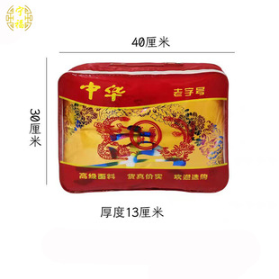 Small Packaging Bag for Funeral Clothing, Funeral Supplies, Funeral Packaging, Coffin Cover, Modern Clothing, Old Clothing