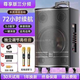 Square dance audio 2025 new outdoor karaoke special high-power pull rod speaker bluetooth professional wholesale