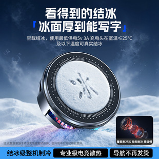 Wholesale H8 mobile phone radiator icing magnetic semiconductor refrigeration cooling artifact fan water cooling
