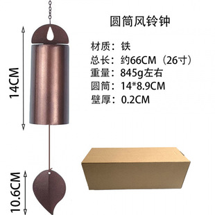 Japanese style retro wind chime high-level feeling music wind chime pipe wind chime metal wish wind chime air door ornament gift