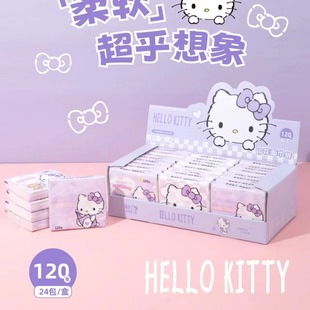 Серия Sanrio, натуральный бумажный носовой платок с принтом без отдушек, тканевый трехслойный облачный мягкий на ощупь, маленькая сумка, портативная прогулка