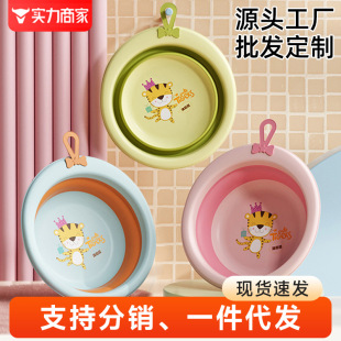Factory direct baby folding basin cartoon cute fun children's washbasin light good storage baby plastic basin