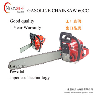 CHAINSAW 60CC бензиновая бензиновая лесная пила ручной острый цепной пила садовый инструмент