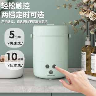 New Mini Washing Machine Portable Blue Light Sterilization Socks Washing Machine Small Baby Underwear and Underwear