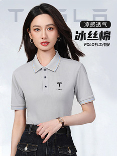 Work clothes polo shirt custom T-shirt printed logo ice silk lapel short sleeve advertising cultural shirt enterprise embroidery