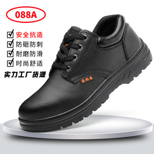 Breathable Safety Shoes Men's Waterproof Anti-smashing Anti-stab Steel Toe Wear-resistant Comfortable Cowhide Rubber Safety Protection Work Shoes