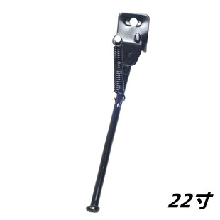 Children's bicycle support foot support bracket balance car parking frame car ladder stroller bicycle tripod bicycle leg accessories