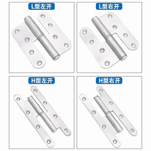 Stainless Steel rounded corner release hinge H-type mute buffer bearing flag-shaped detachable hinge door thickened hinge