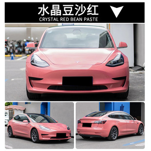 Car color changing film Crystal cameo red vintage green sea wind blue sunflower yellow rose red olive green gray Meng green mine lime