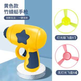 Cat Toys Colorfulful Flying Disc Launching Toys Interactive Launching Retrieval Toys Outdoor Pet Dog Toys