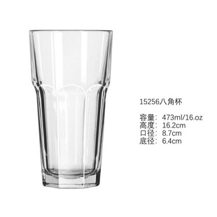 American Libby Octagonal Glass Bar Long Island Iced Tea Cup Colin Cup Cocktail Cup Juice Cup Iced Coffee Cup